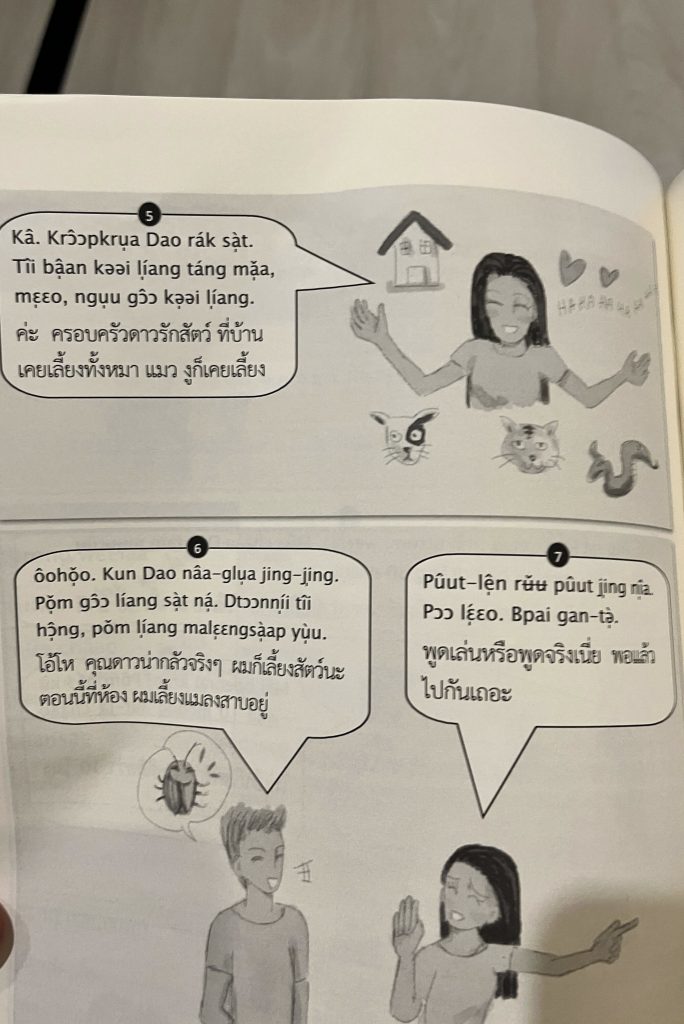 learn speak Thai
