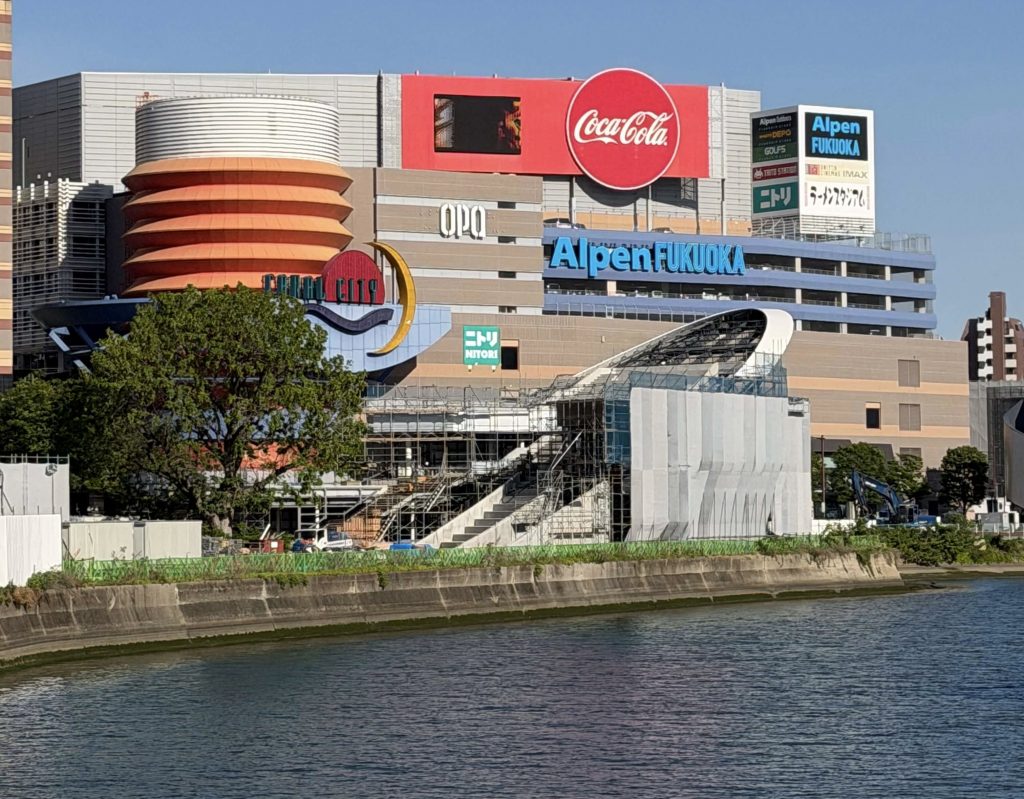Canal City