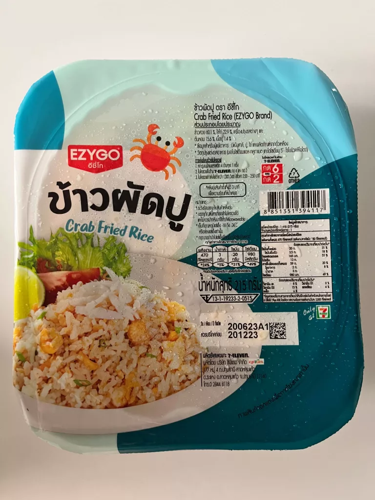 Must-Try Items at Thailand's 7-Eleven