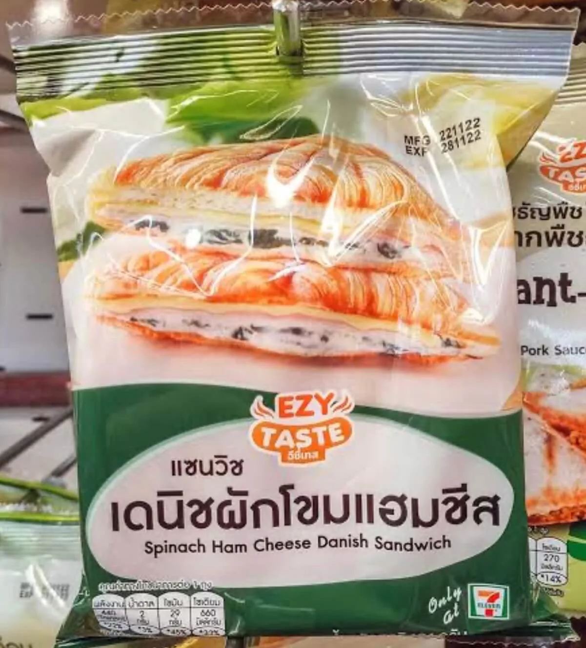 Best snacks from 7-11 Thailand