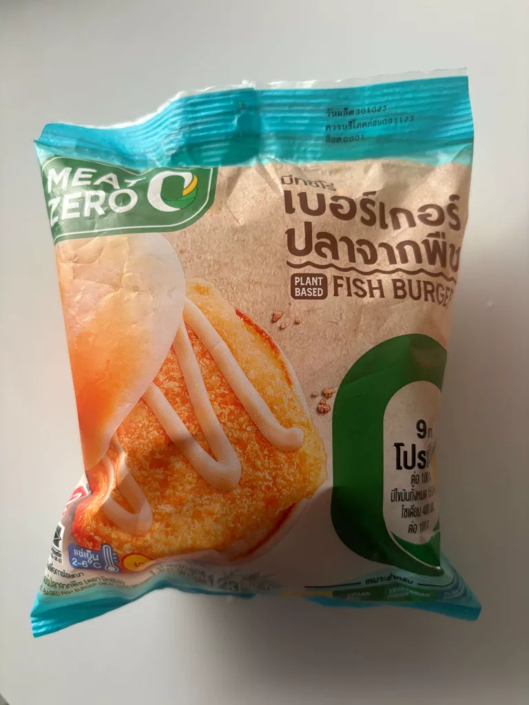 Microwave burgers from 7-11 Thailand 