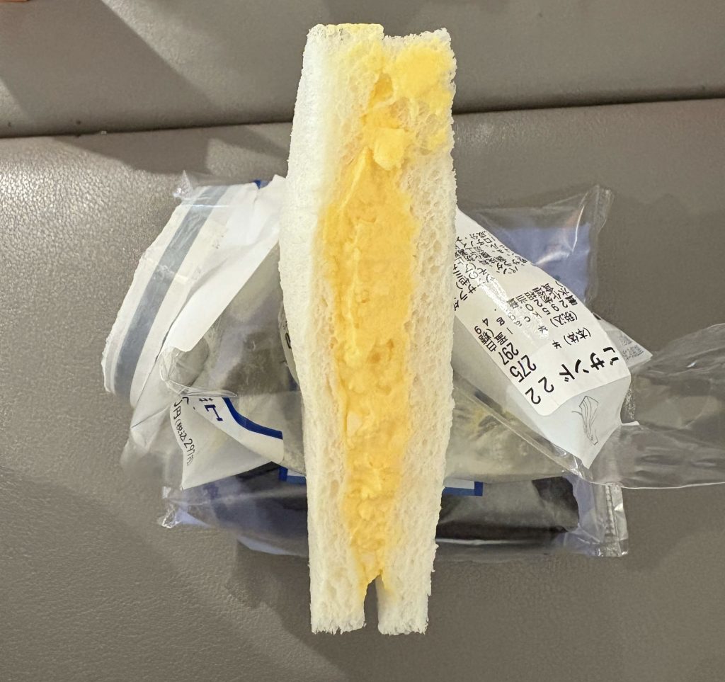 Lawson Egg Sandwich