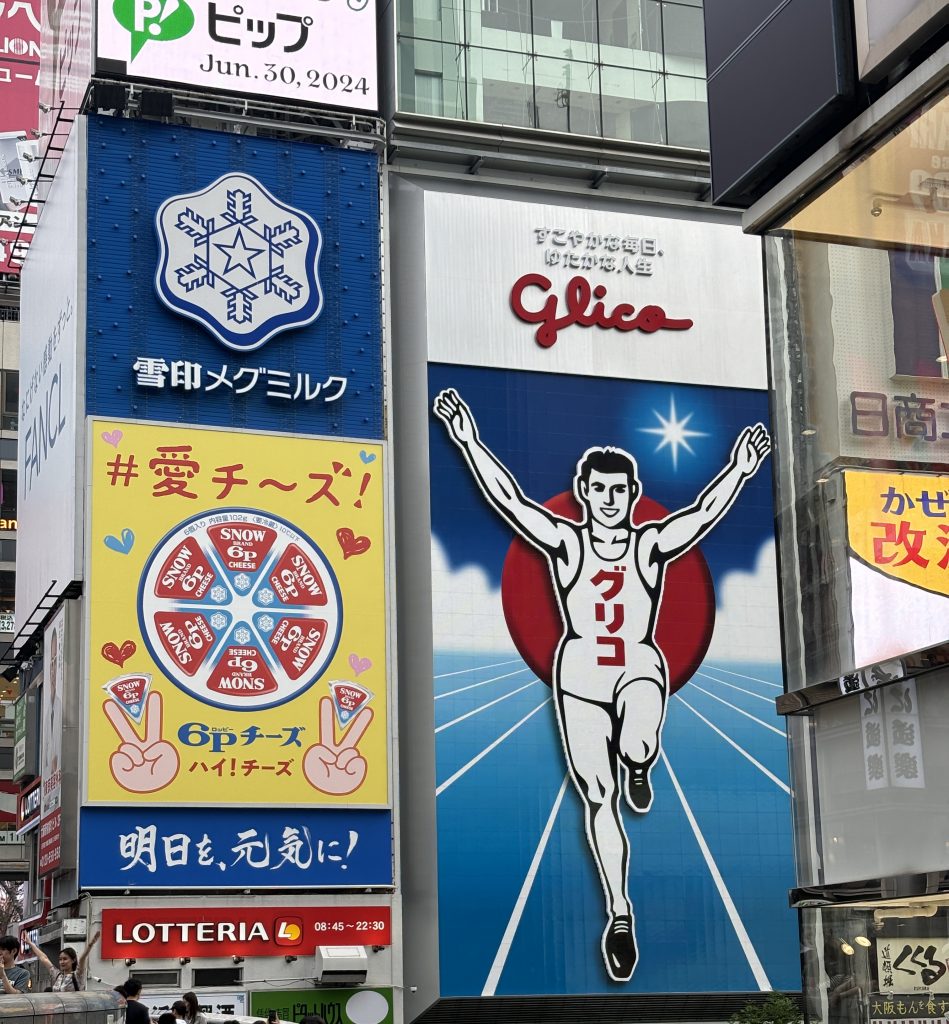 Osaka Japan Running Man