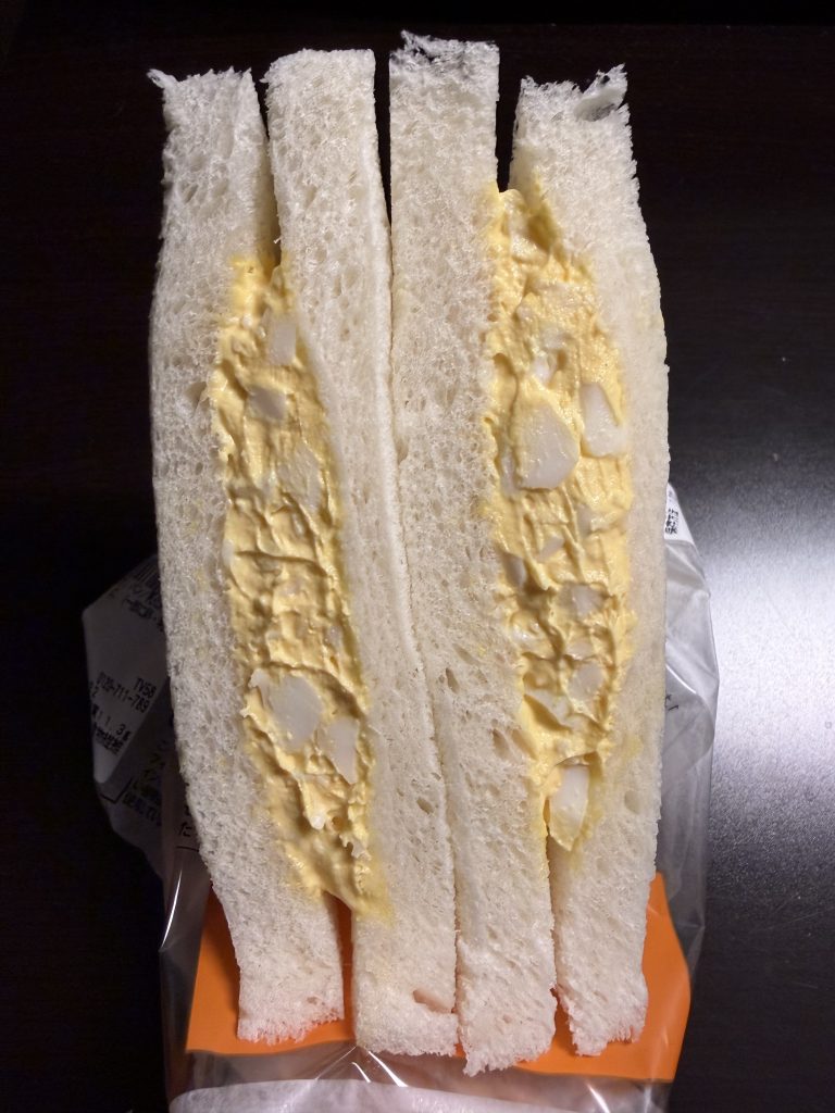 7-11 egg sandwich