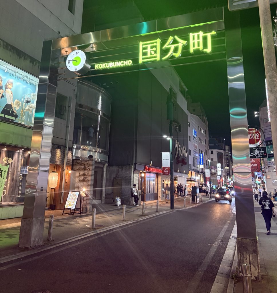 Kokubuncho