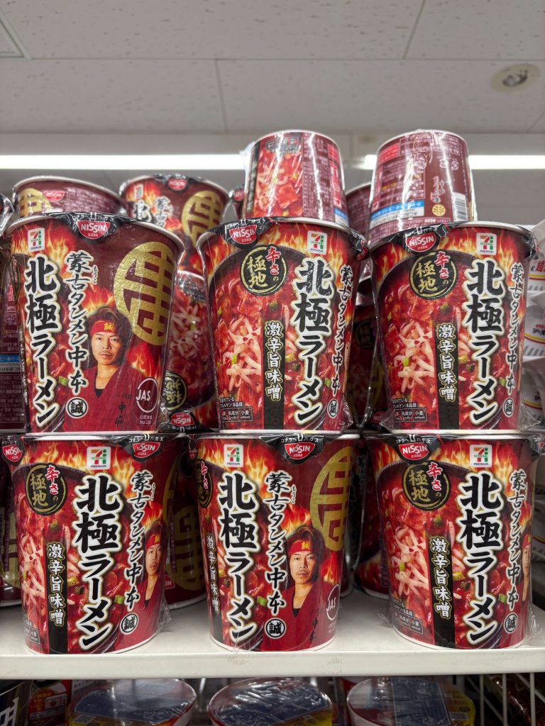 7-7-Eleven Hokkyoku Ramen