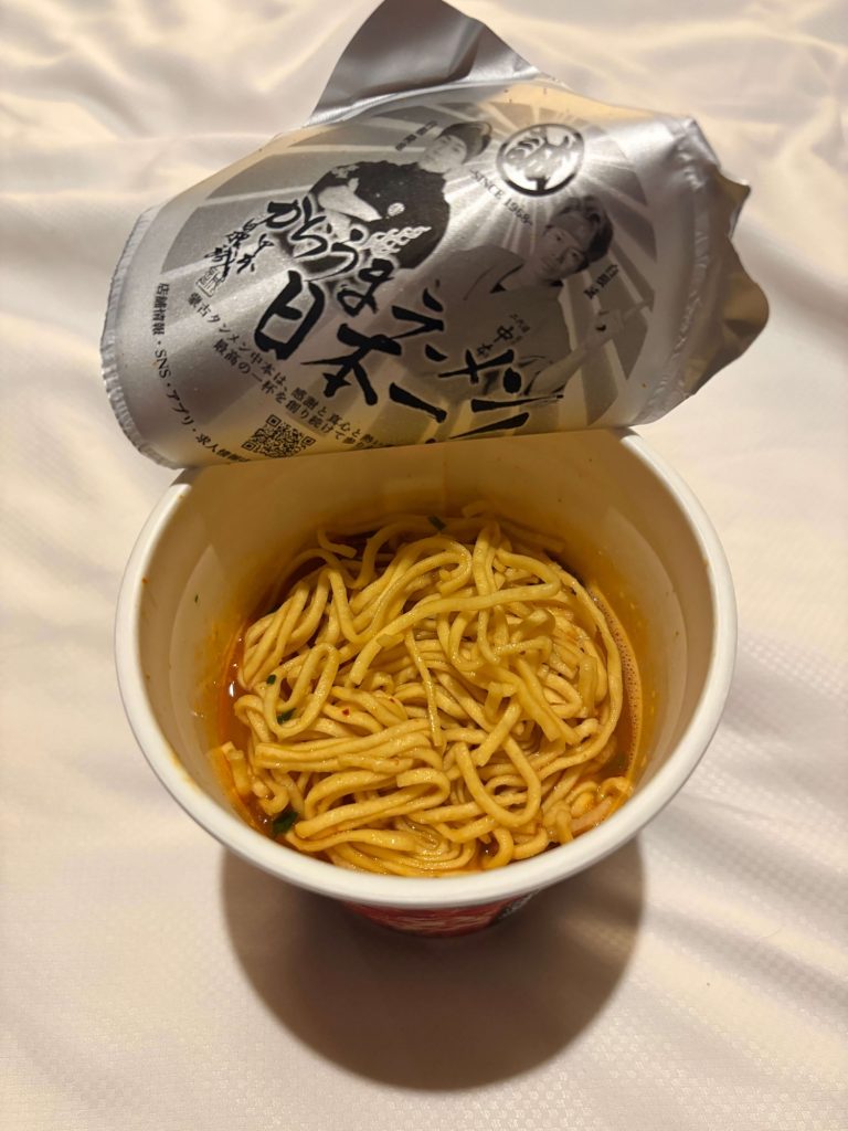 Hokkyoku Ramen