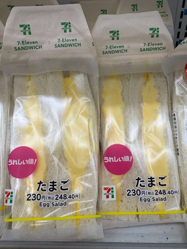 7-Eleven Egg Sandwich 