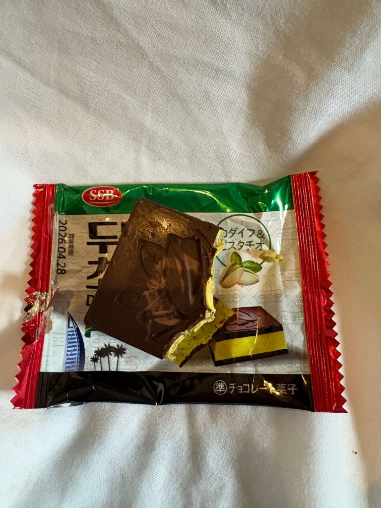 Dubai Chocolate