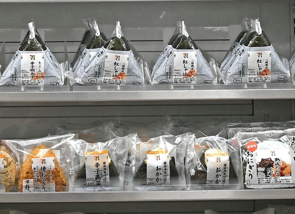 7-Eleven Onigiri 