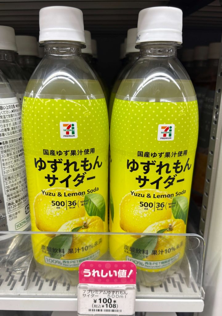 7‑11 Yuzu and Lemon Soda