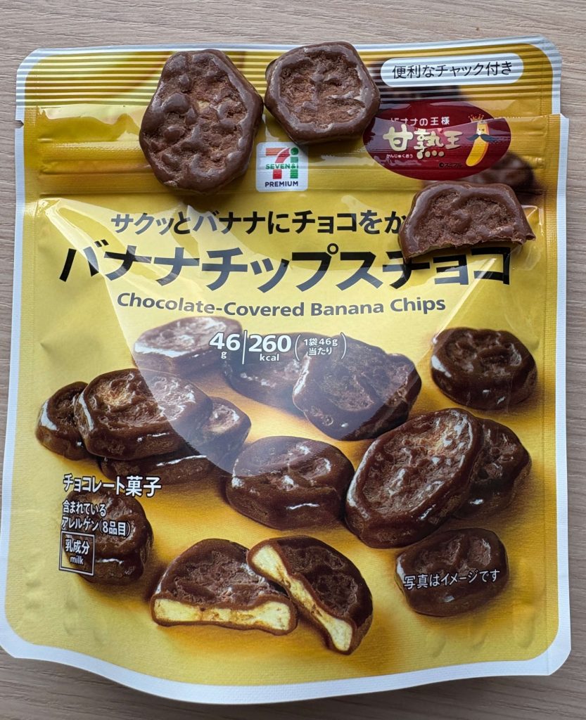 Chocolate‑Covered Banana Chips