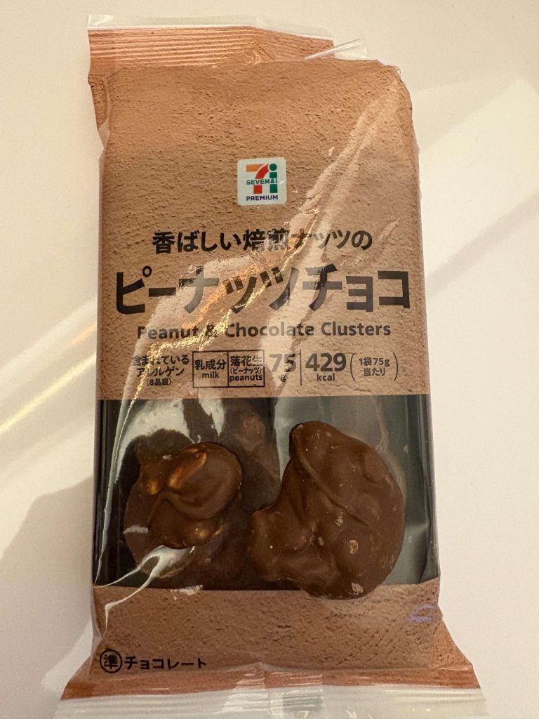 7-Eleven Chocolate Clusters 