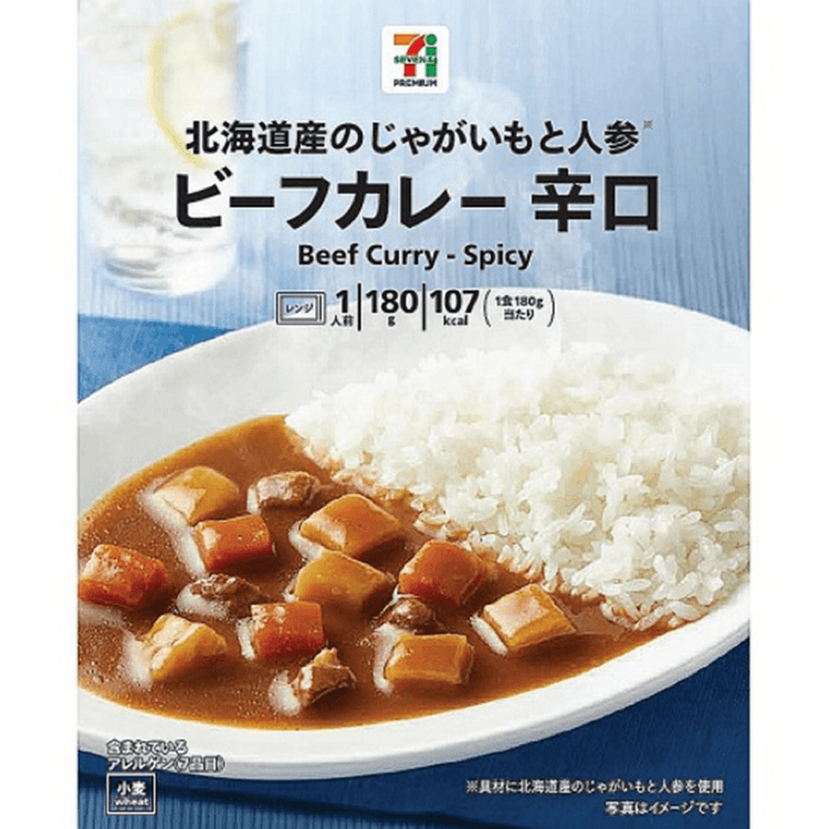 7-Eleven Curry