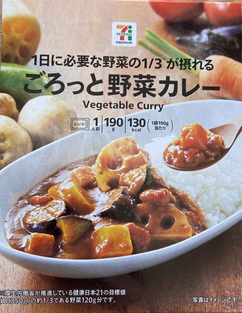 what to eat at 7 Eleven Japan