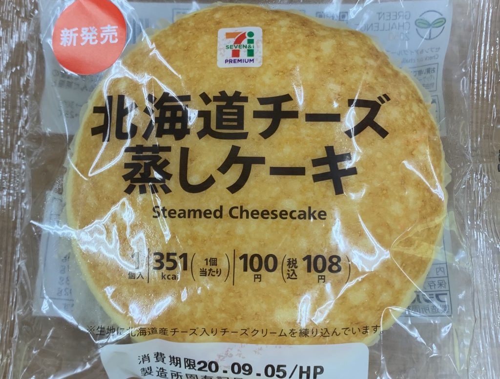 Japanese Cheesecake